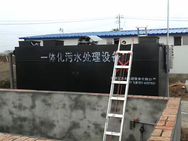 一体化乐鱼网页版-乐鱼（中国）官方厂家